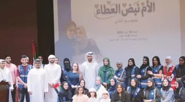 تكريم 30 من أمهات المتطوعين المتميزات في الشارقة